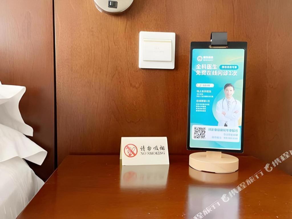 Dong Fang Hotel Pechino Esterno foto