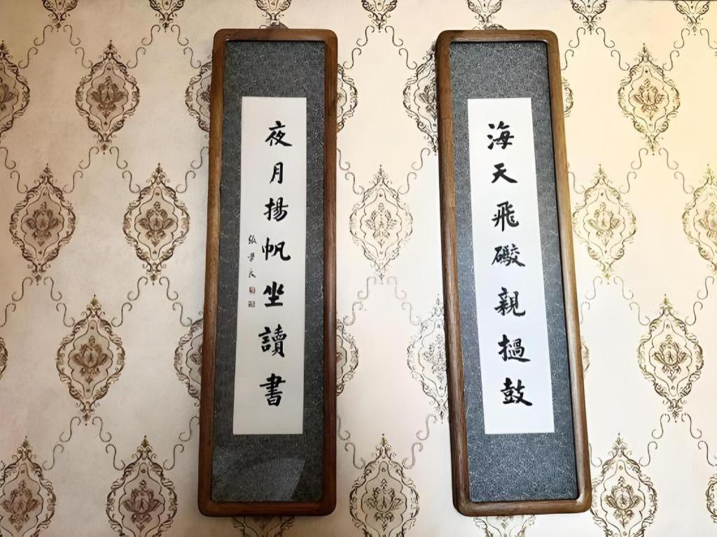 Dong Fang Hotel Pechino Esterno foto